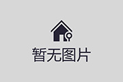 江油惠誠民文化旅游發(fā)展有限公司