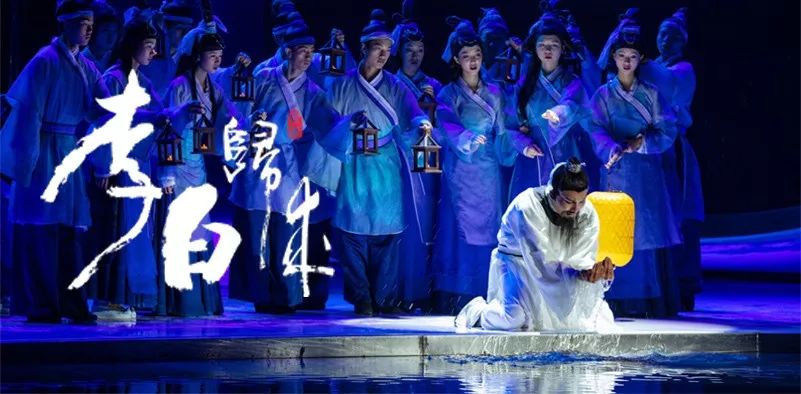 限時五折優(yōu)惠|大型幻景人文詩舞劇《李白歸來》,4月1日起每周六晚隆重上演! 限時五折優(yōu)惠|大型幻景人文詩舞劇《李白歸來》,4月1日起每周六晚隆重上演!