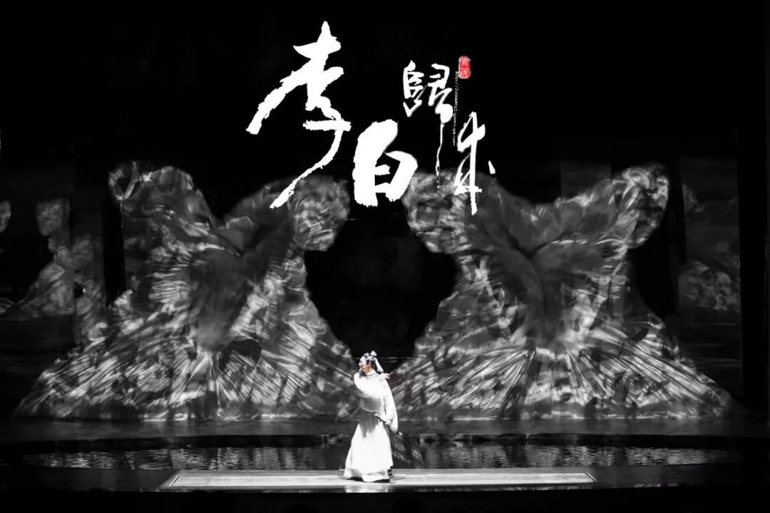限時五折優(yōu)惠|大型幻景人文詩舞劇《李白歸來》,4月1日起每周六晚隆重上演! 限時五折優(yōu)惠|大型幻景人文詩舞劇《李白歸來》,4月1日起每周六晚隆重上演!