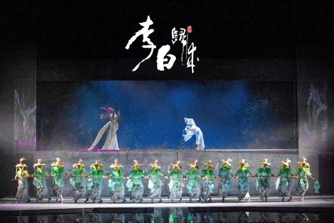 限時五折優(yōu)惠|大型幻景人文詩舞劇《李白歸來》,4月1日起每周六晚隆重上演! 限時五折優(yōu)惠|大型幻景人文詩舞劇《李白歸來》,4月1日起每周六晚隆重上演!