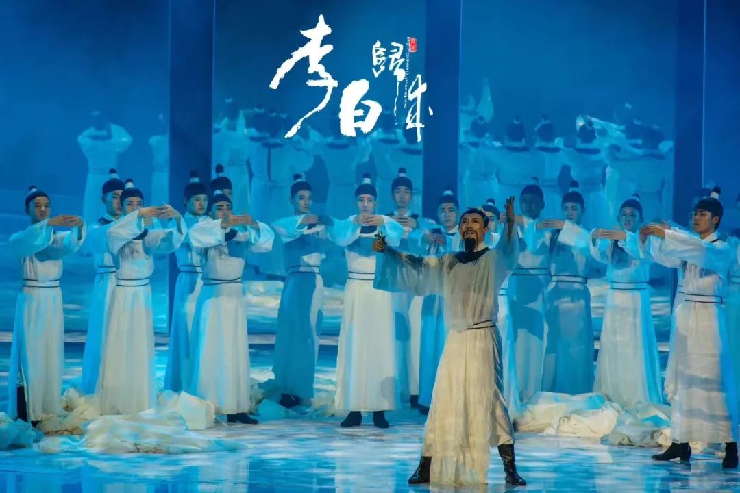 限時五折優(yōu)惠|大型幻景人文詩舞劇《李白歸來》,4月1日起每周六晚隆重上演! 限時五折優(yōu)惠|大型幻景人文詩舞劇《李白歸來》,4月1日起每周六晚隆重上演!