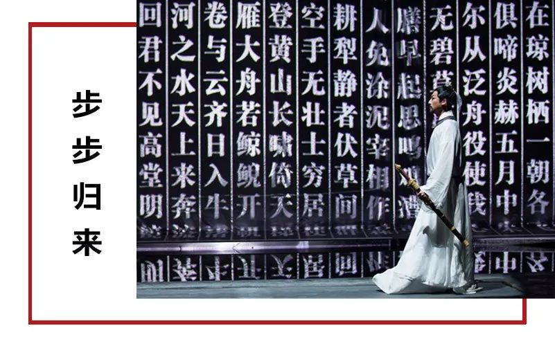 限時五折優(yōu)惠|大型幻景人文詩舞劇《李白歸來》,4月1日起每周六晚隆重上演! 限時五折優(yōu)惠|大型幻景人文詩舞劇《李白歸來》,4月1日起每周六晚隆重上演!