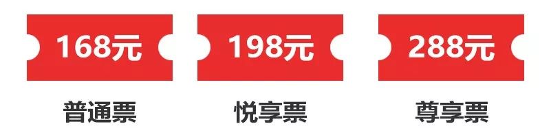 限時五折優(yōu)惠|大型幻景人文詩舞劇《李白歸來》,4月1日起每周六晚隆重上演! 限時五折優(yōu)惠|大型幻景人文詩舞劇《李白歸來》,4月1日起每周六晚隆重上演!