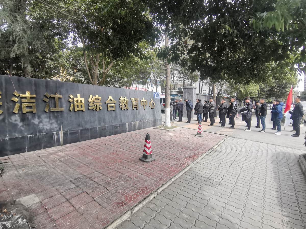 參觀(guān)廉潔教育中心