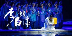 限時(shí)五折優(yōu)惠｜大型幻景人文詩(shī)舞劇《李白歸來》，4月1日起每周六晚隆重上演！